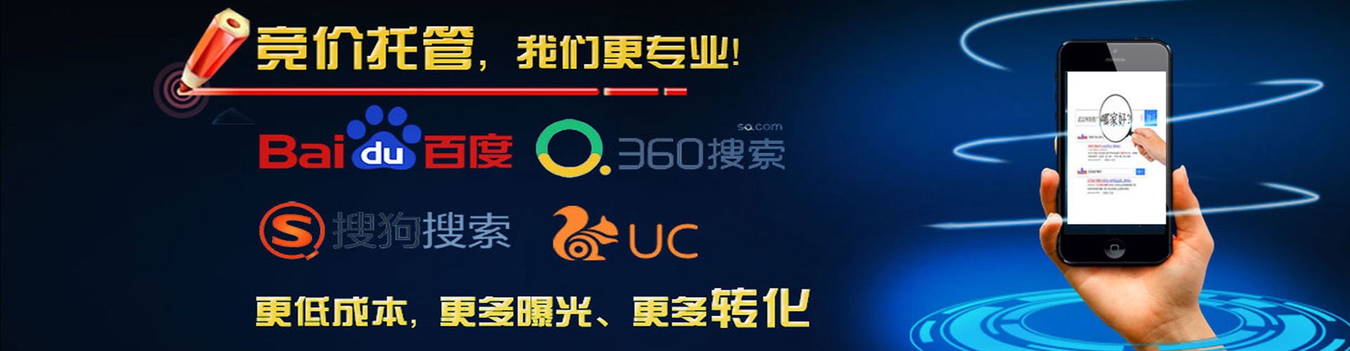 山丹百度如何推广